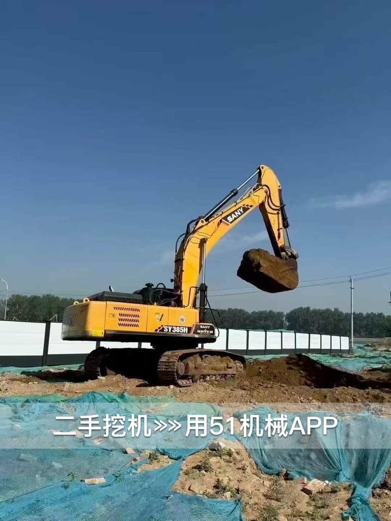 51挖机